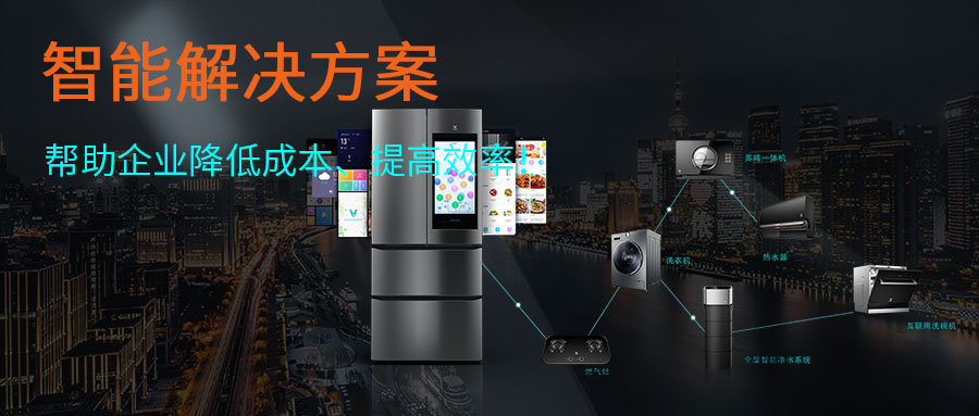 福瑞達(dá)持續(xù)推出新智能方案，為企業(yè)智能升級貢獻(xiàn)實(shí)實(shí)在在力量